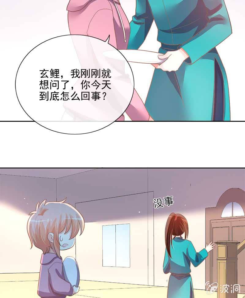 招待日-第65话