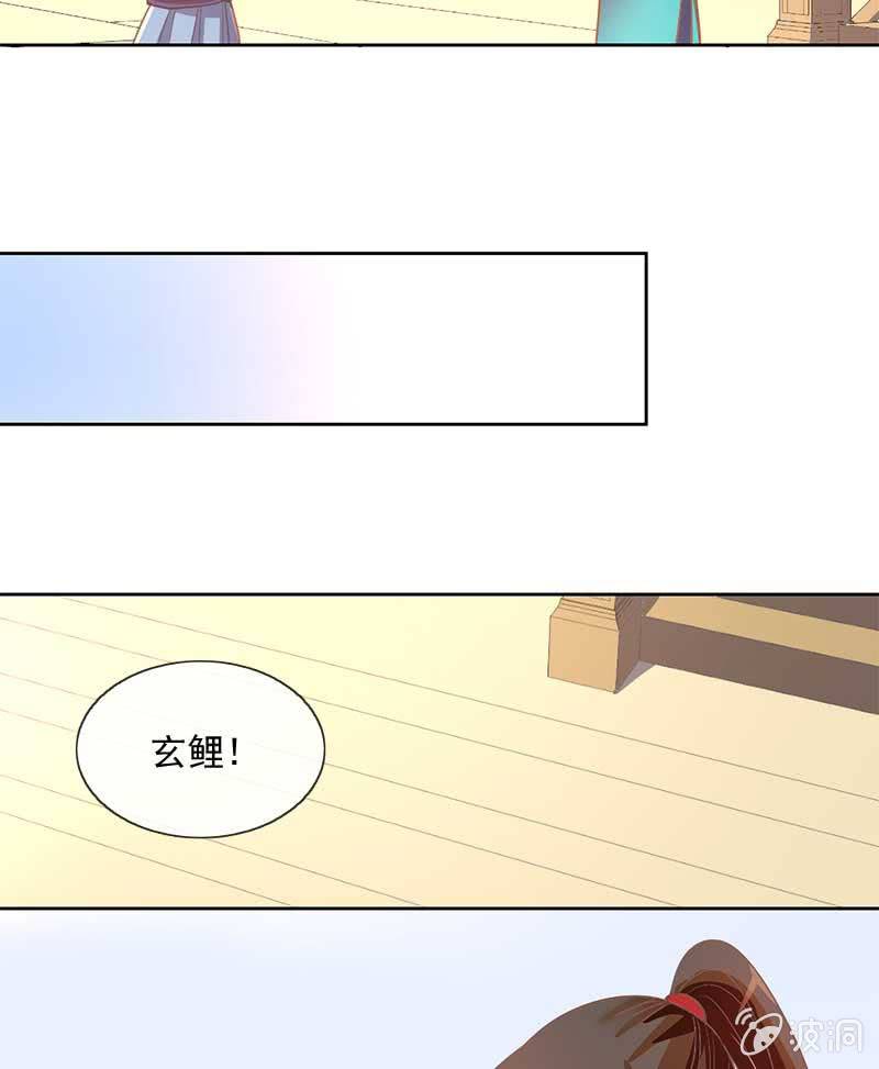 招待日-第65话