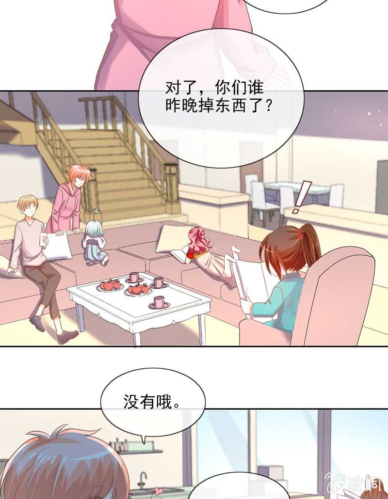 招待日-第65话