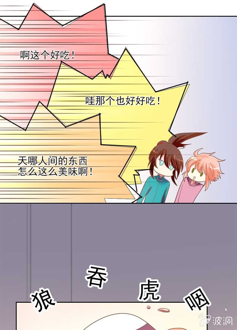 招待日-第65话