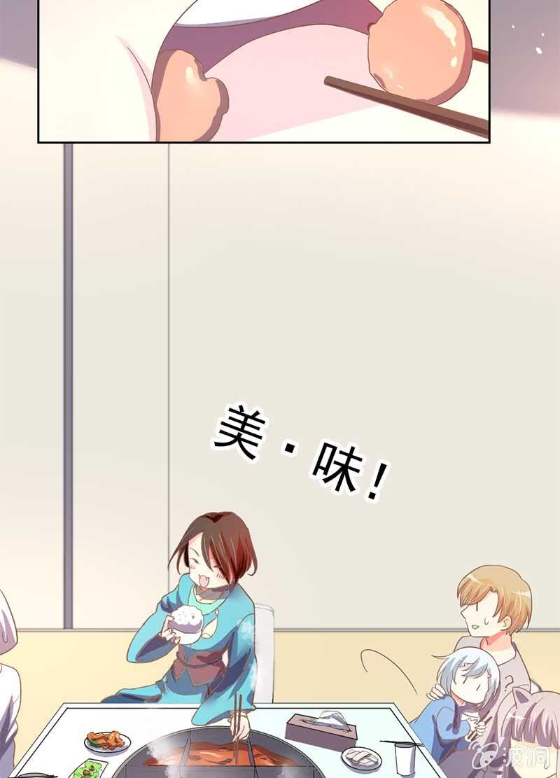 招待日-第65话