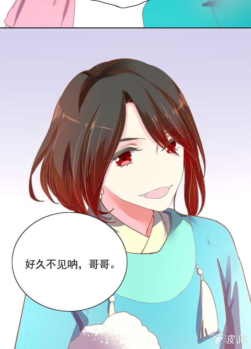 招待日-第65话