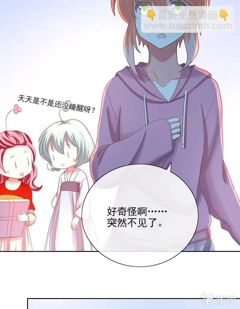 招待日-第65话