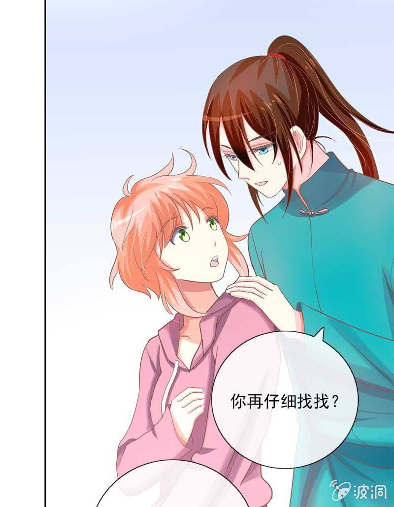 招待日-第65话