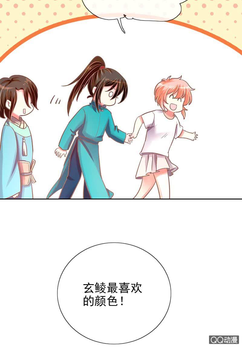 默契游戏-第67话