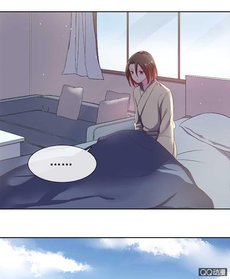 默契游戏-第67话