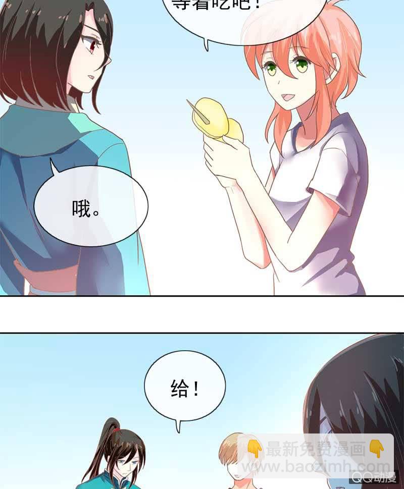 默契游戏-第67话