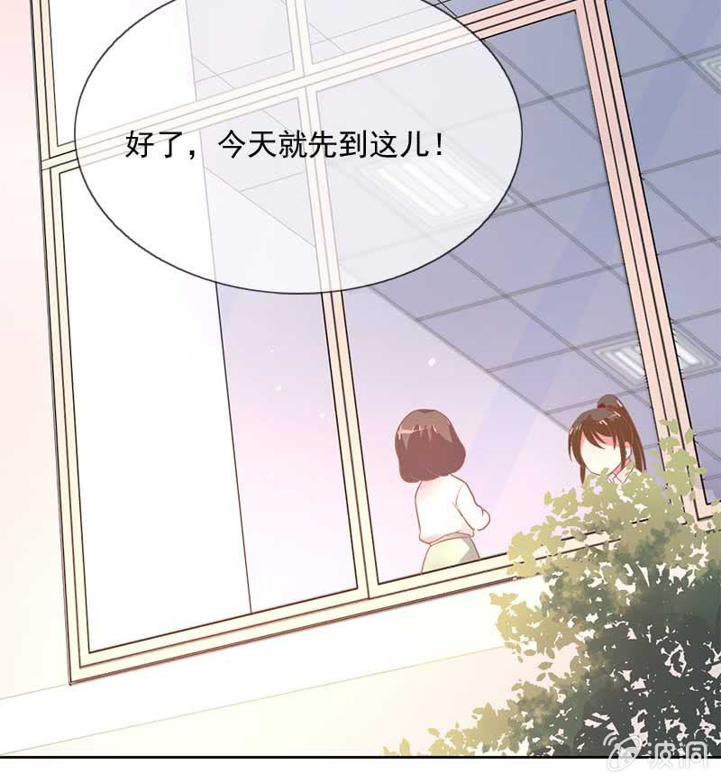 玄鲤王子？！-第69话