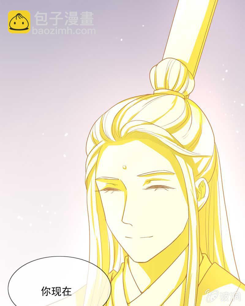 玄鲤王子？！-第69话