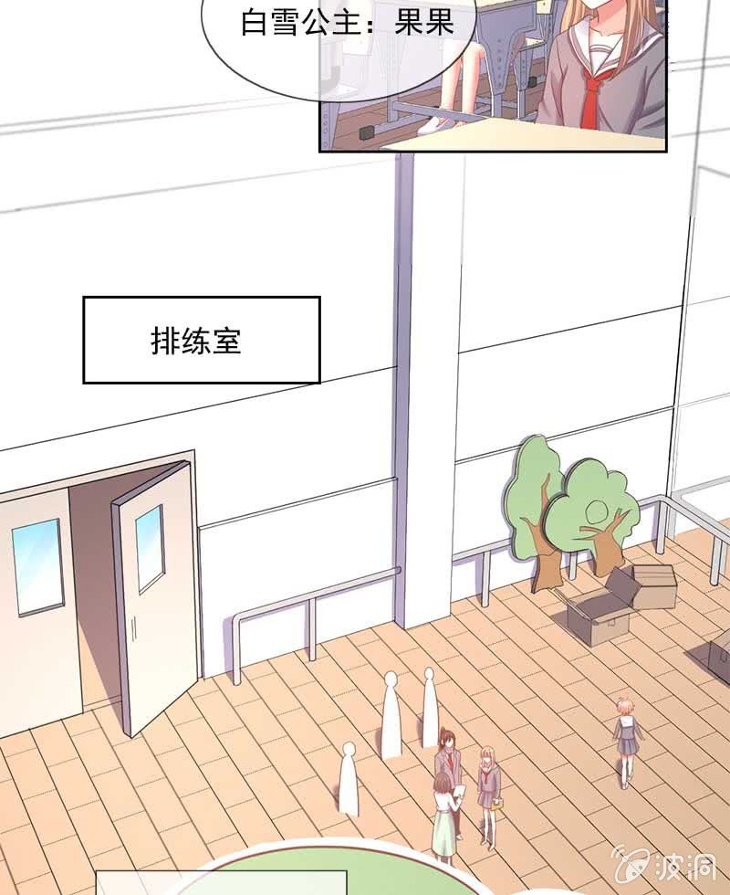 玄鲤王子？！-第69话