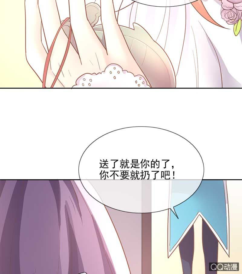 系铃-第71话