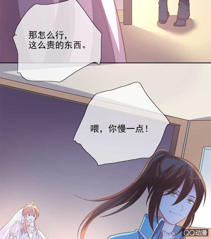 系铃-第71话