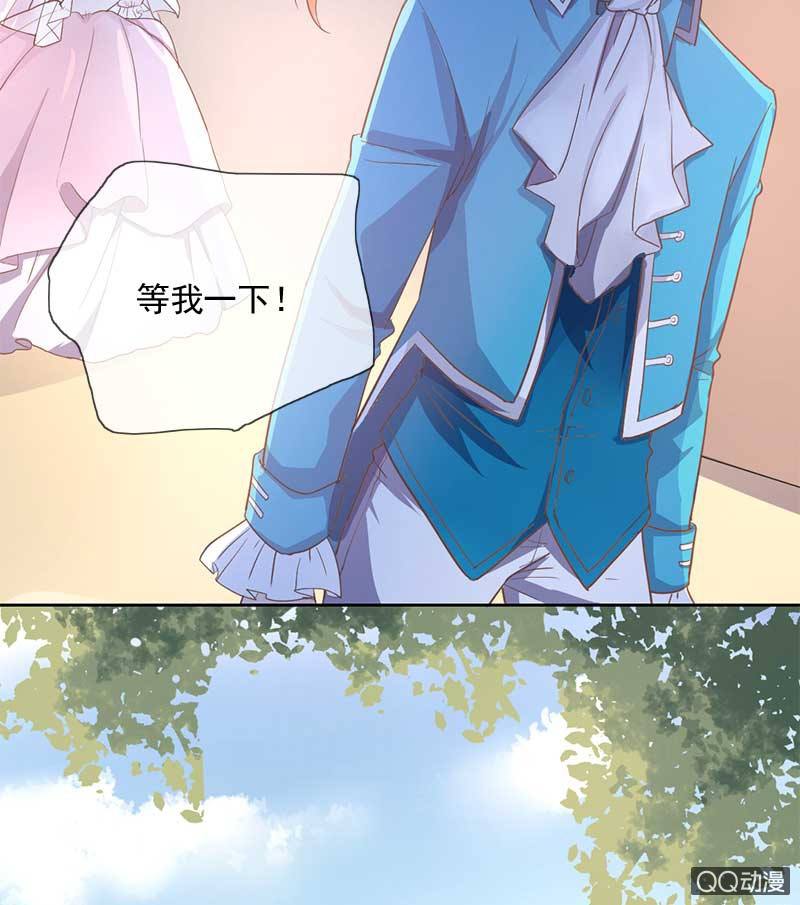 系铃-第71话