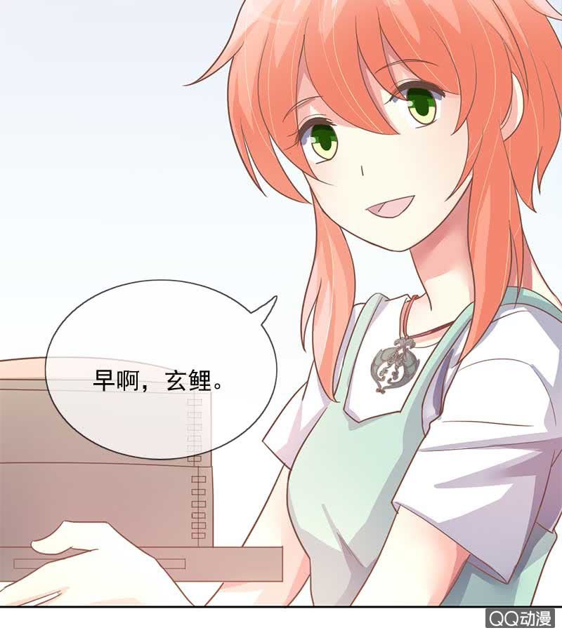 系铃-第71话