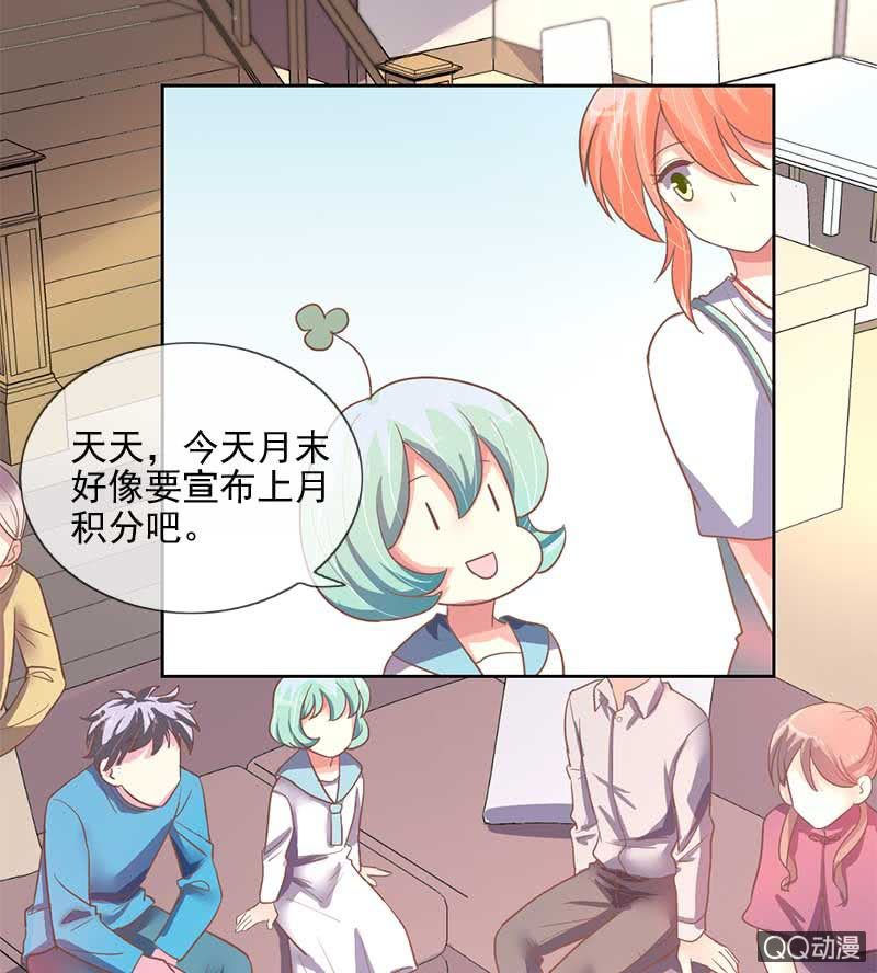 系铃-第71话