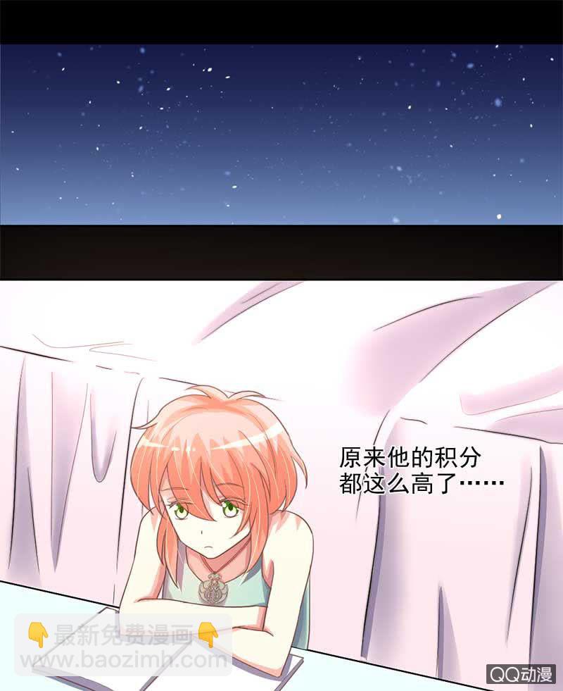 系铃-第71话