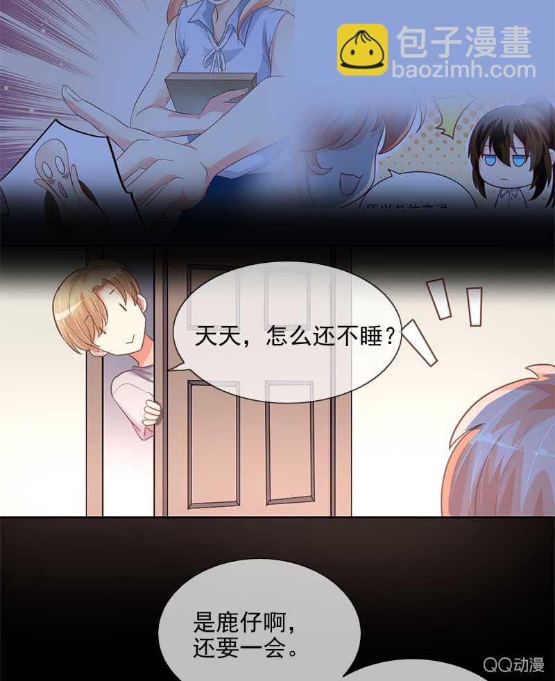 系铃-第71话