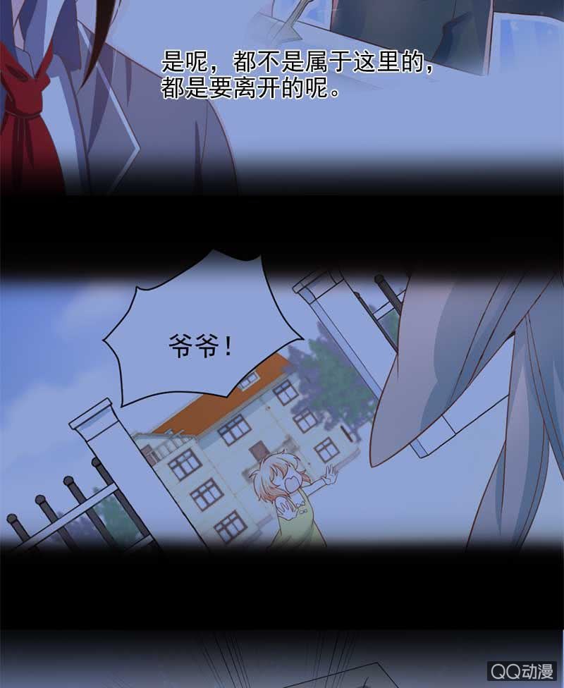 系铃-第71话