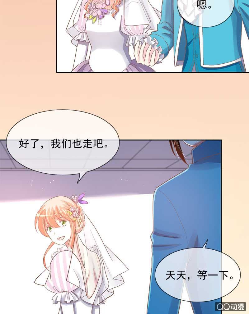 系铃-第71话