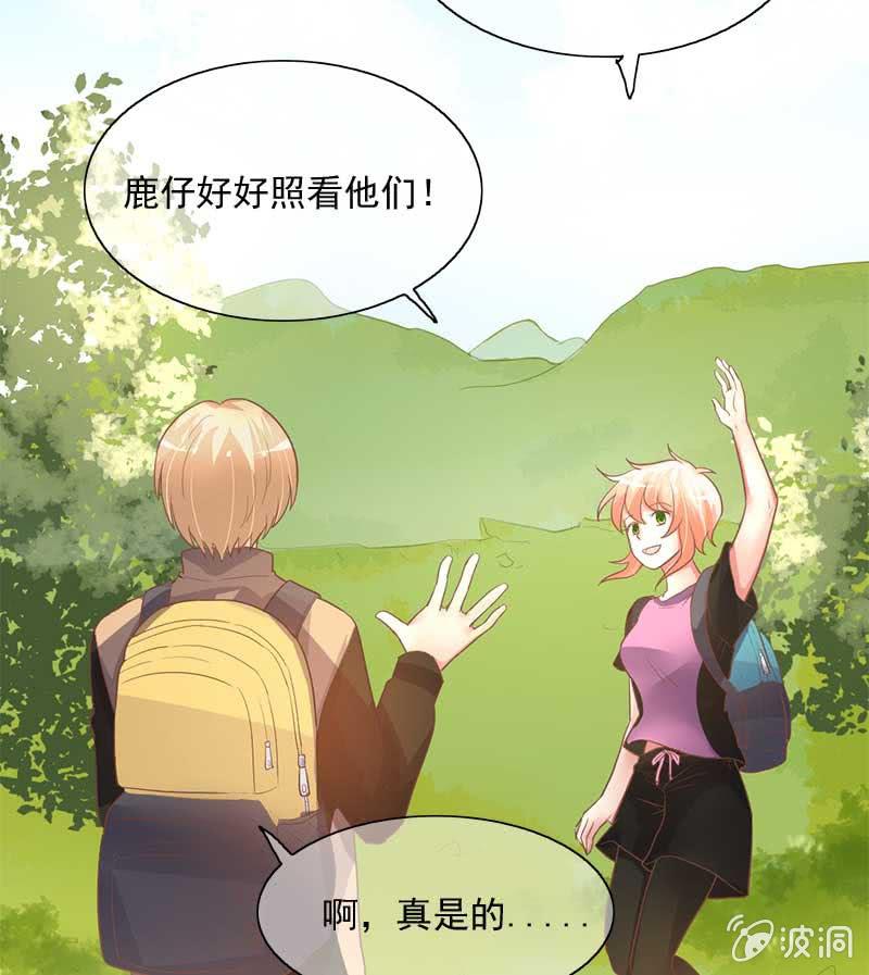 真相-第73话
