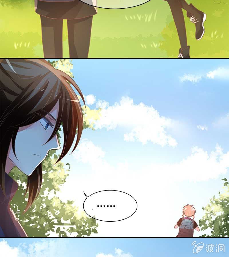真相-第73话