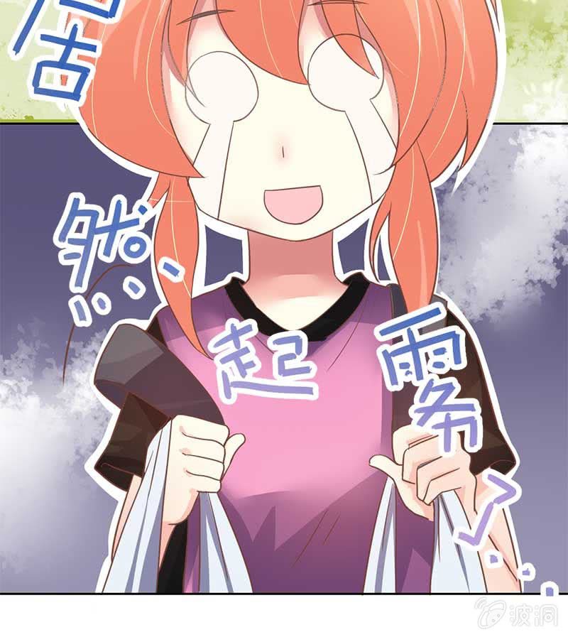 真相-第73话