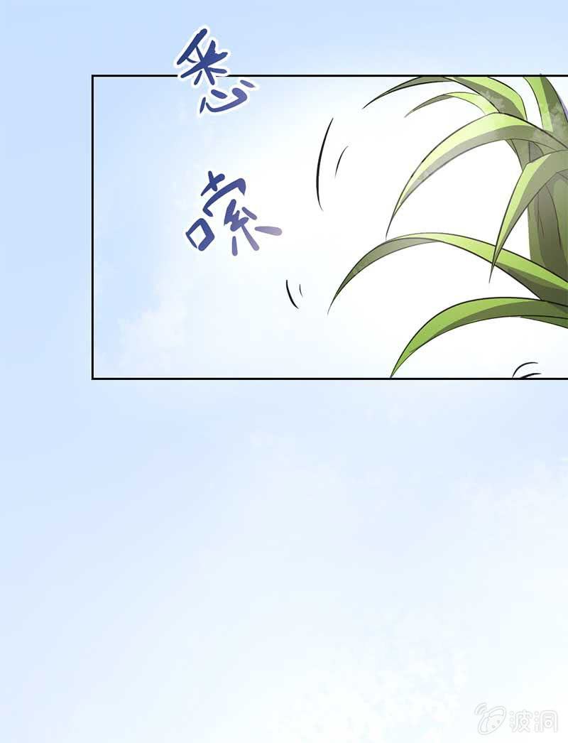 真相-第73话