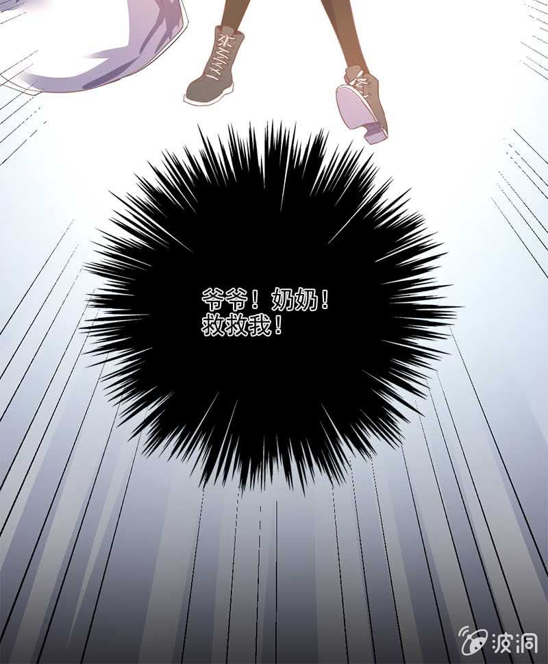 真相-第73话