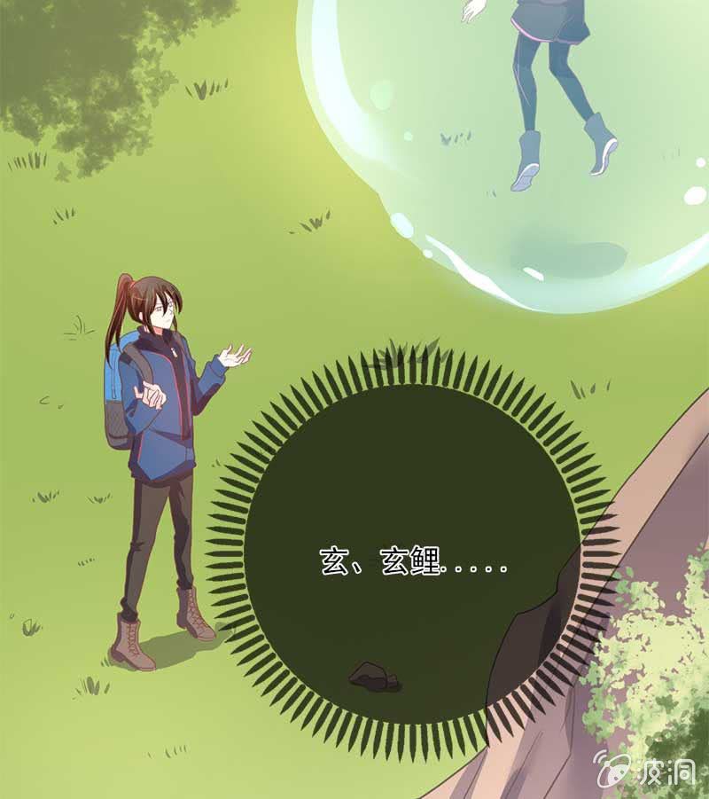 真相-第73话