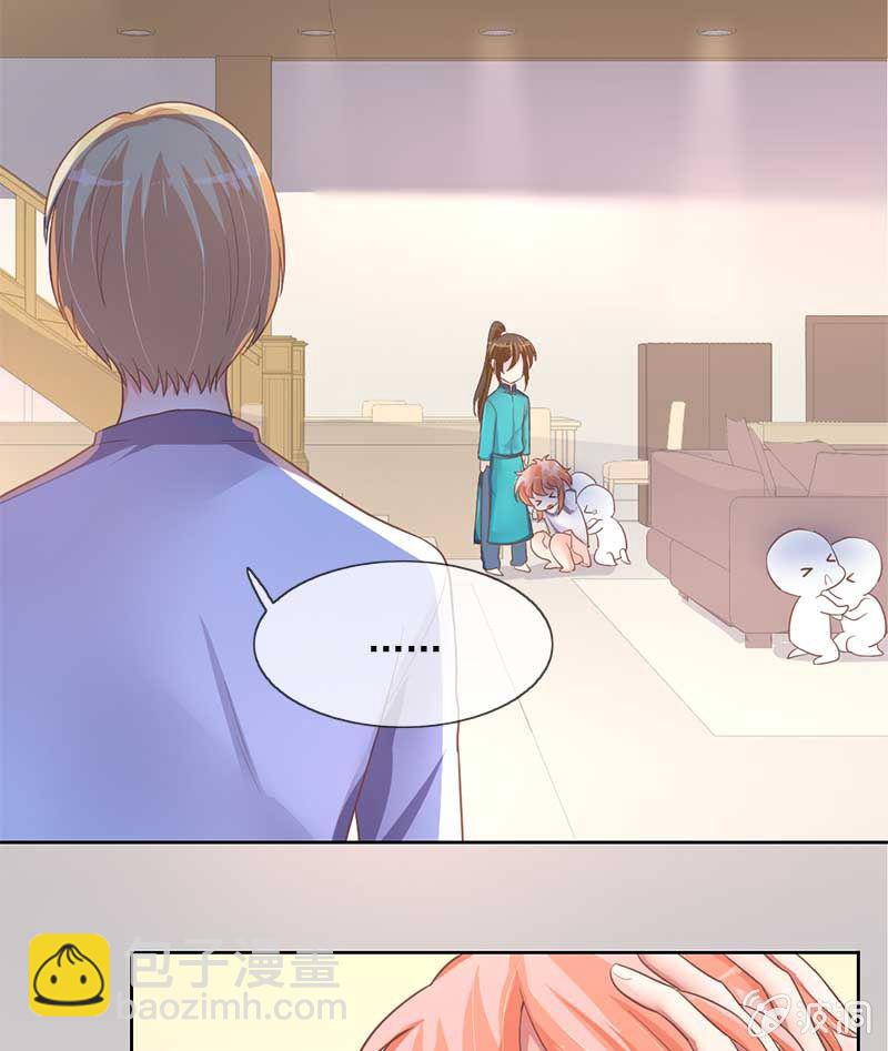 真相-第73话