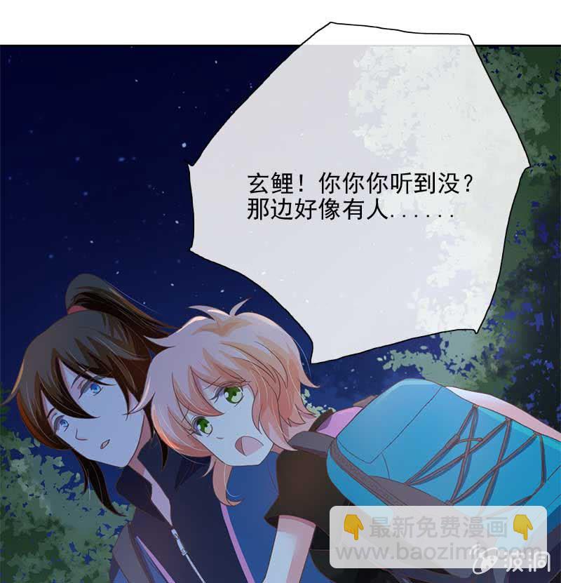 真相-第73话