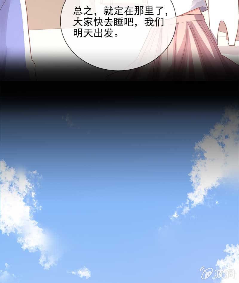 真相-第73话