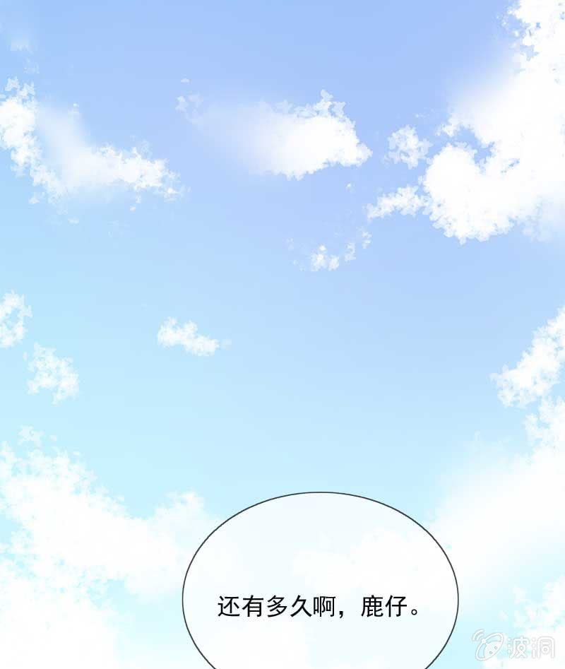 真相-第73话