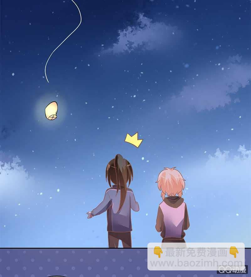 玄鲤的愿望-第75话