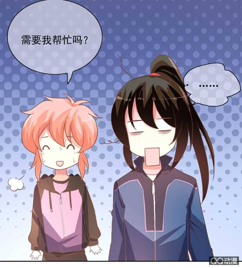 玄鲤的愿望-第75话