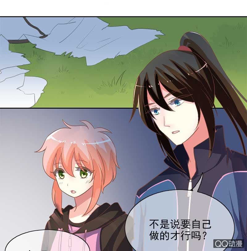 玄鲤的愿望-第75话