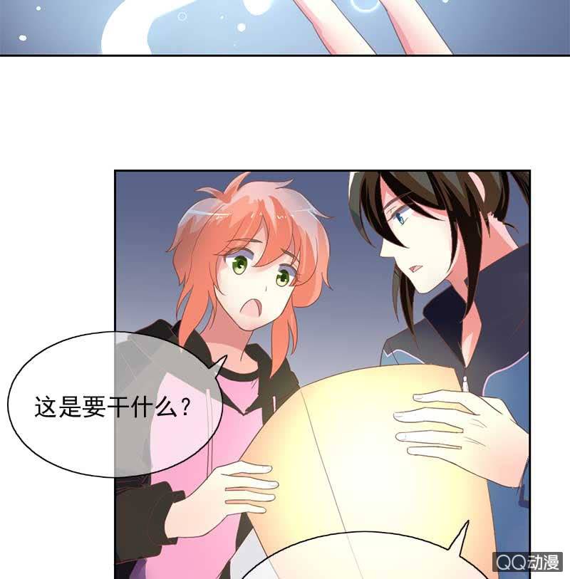 玄鲤的愿望-第75话