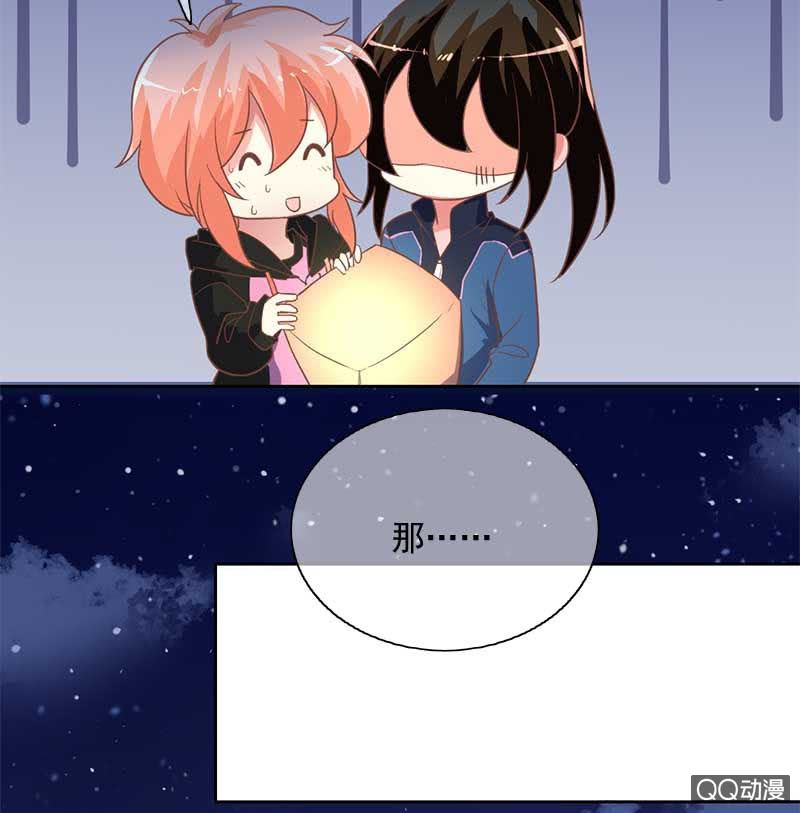 玄鲤的愿望-第75话