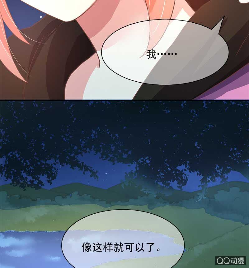 玄鲤的愿望-第75话