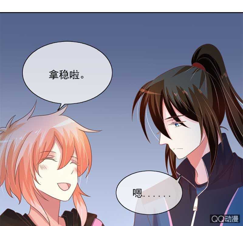 玄鲤的愿望-第75话