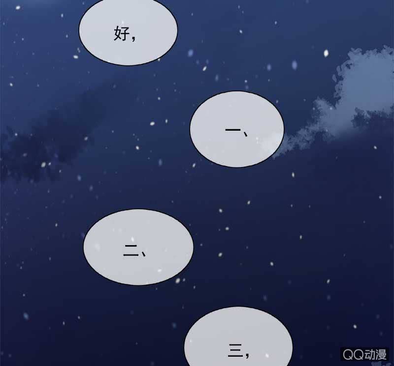 玄鲤的愿望-第75话