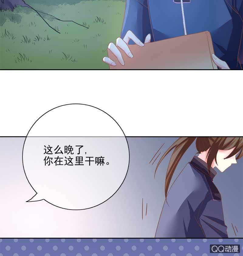 玄鲤的愿望-第75话