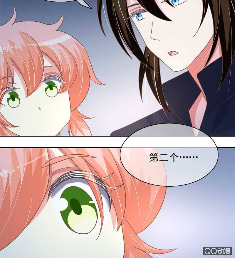 玄鲤的愿望-第75话