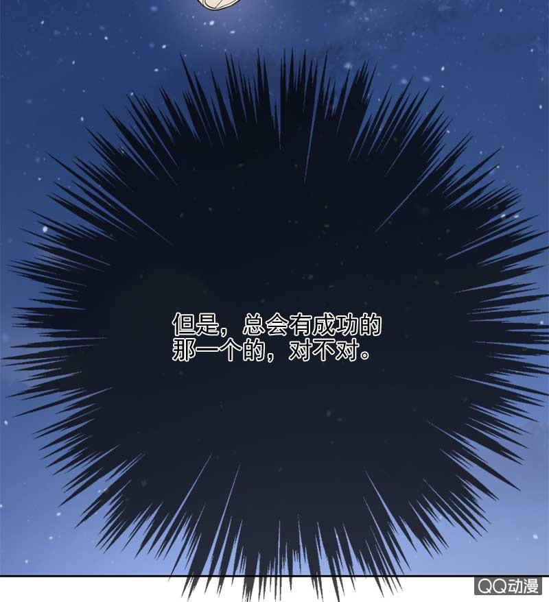 玄鲤的愿望-第75话