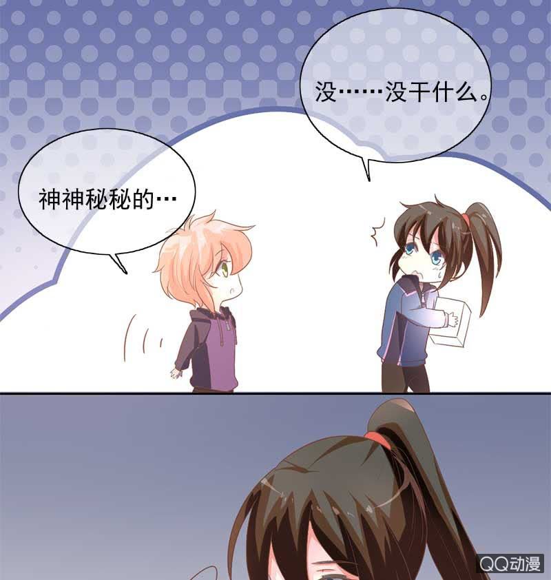 玄鲤的愿望-第75话