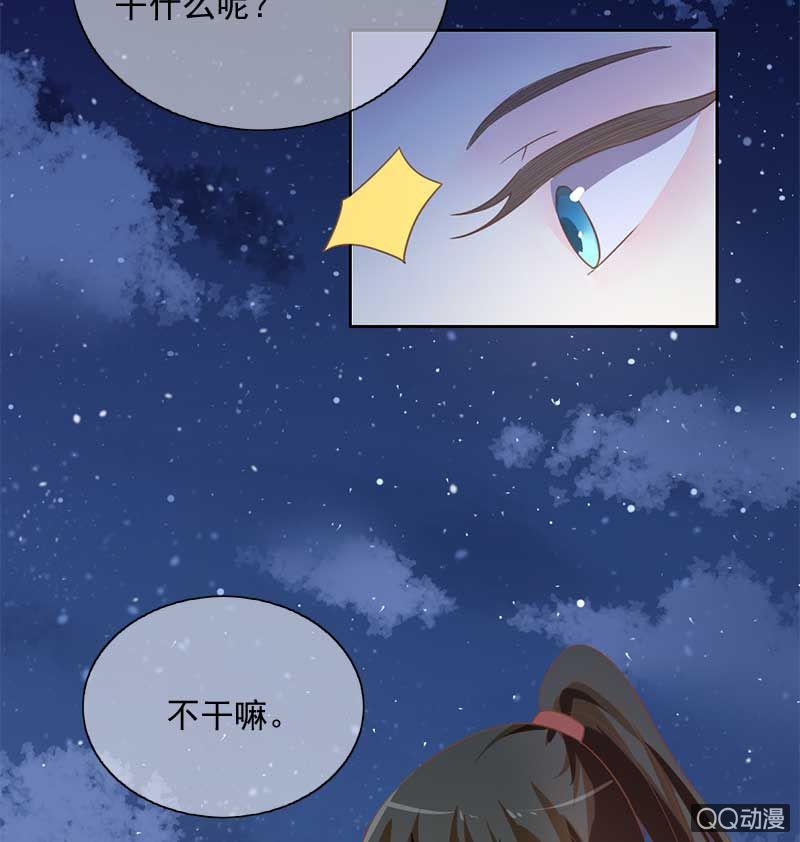 玄鲤的愿望-第75话