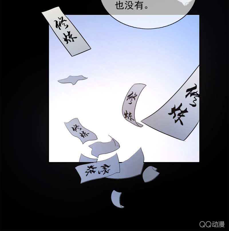 劝解-第77话