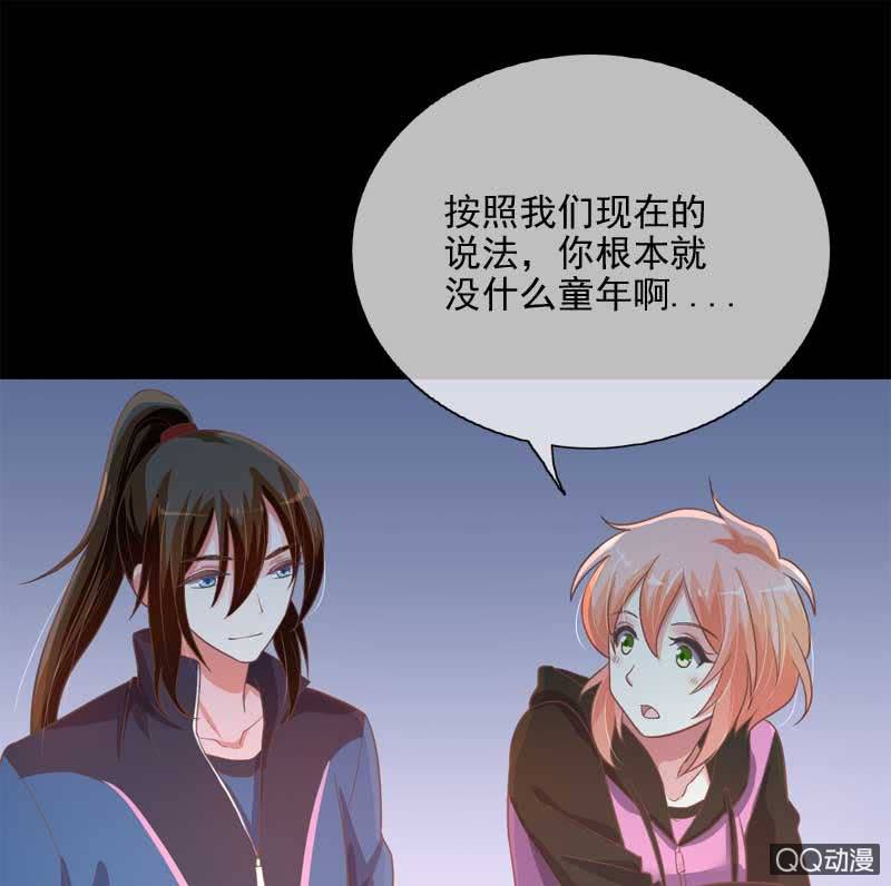劝解-第77话