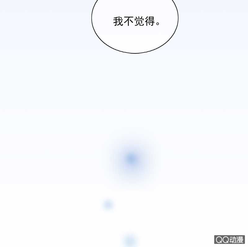 劝解-第77话
