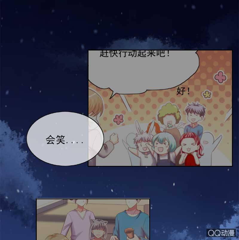 劝解-第77话